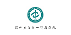 鄭州大學(xué)第一附屬醫院