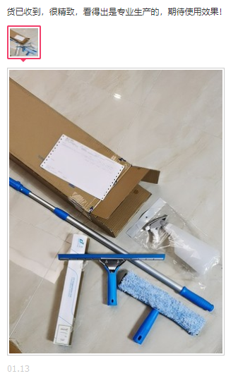 玻璃清潔工具用戶(hù)體驗
