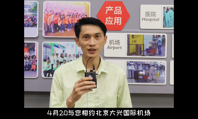 施達2021剎車(chē)系統服務(wù)車(chē)應用分享會(huì )4月20日與您相約北京大興機場(chǎng)