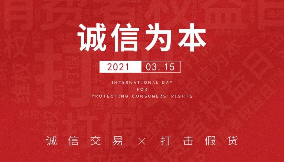 秉承敬畏之心，守清潔業(yè)良心品質(zhì)
