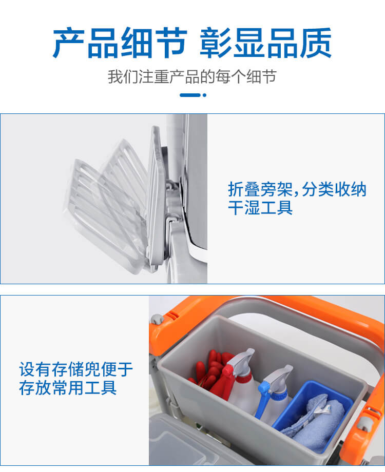 【新品】多元化的靈動(dòng)型清潔服務(wù)車(chē)，小身材，大才能