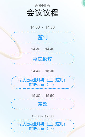 清潔大講堂——南寧站即將來(lái)襲，你報名了嗎？