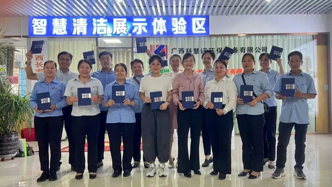 【活動(dòng)后記】讓保潔人工作更高效、更標準的方案分享會(huì )——南寧站