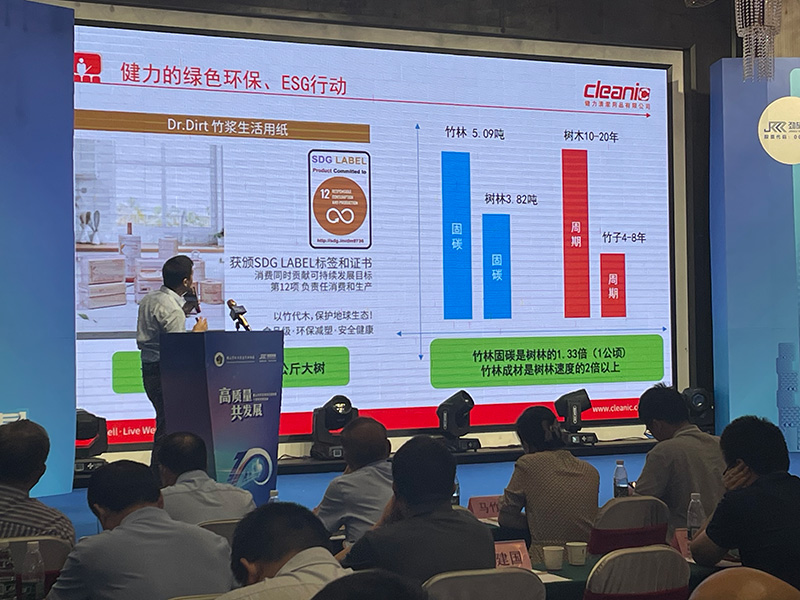 健力清潔用品有限公司積極構建綠色清潔理念及方案，為佛山清潔行業(yè)高質(zhì)量發(fā)展做出新貢獻