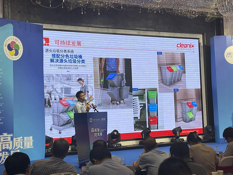 健力清潔用品有限公司積極構建綠色清潔理念及方案，為佛山清潔行業(yè)高質(zhì)量發(fā)展做出新貢獻