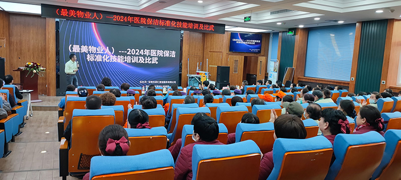 “施達公司向甘肅省人民醫院分享醫院保潔標準化的理念及落地案例的實(shí)踐經(jīng)驗