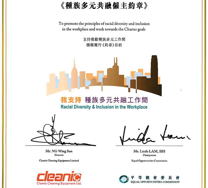 Cleanic健力集團簽署《種族多元共融僱主約章》，支持種族共融平等
