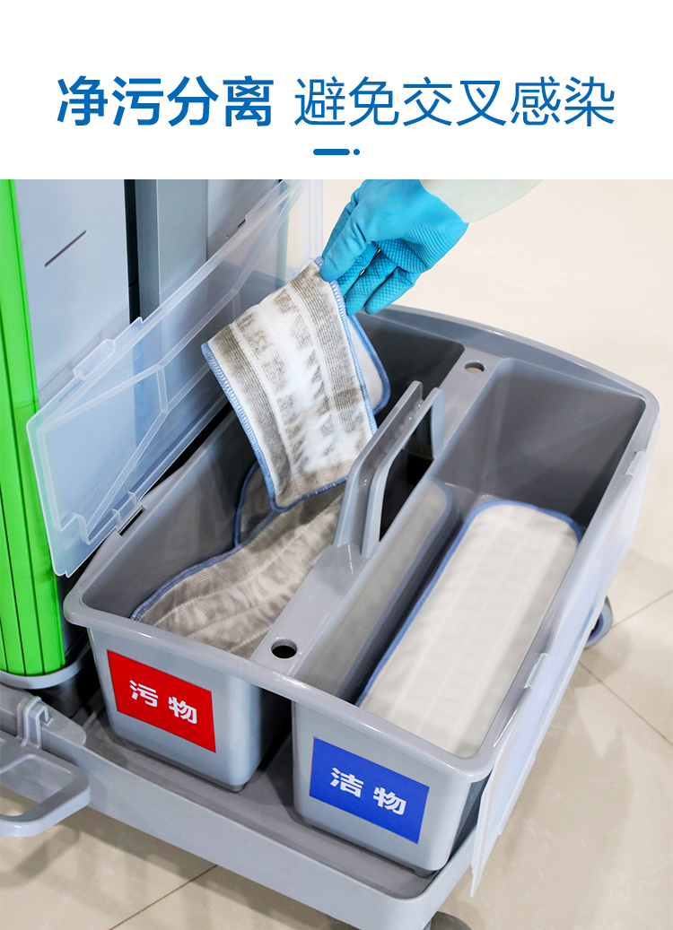 醫院保潔需要哪些工具？
