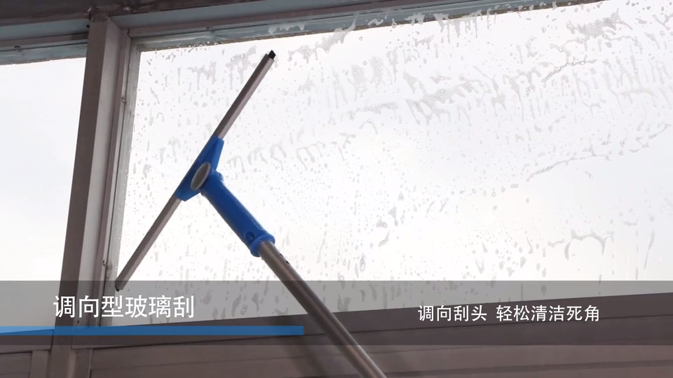 玻璃清潔的妙招，什么玻璃清潔工具好