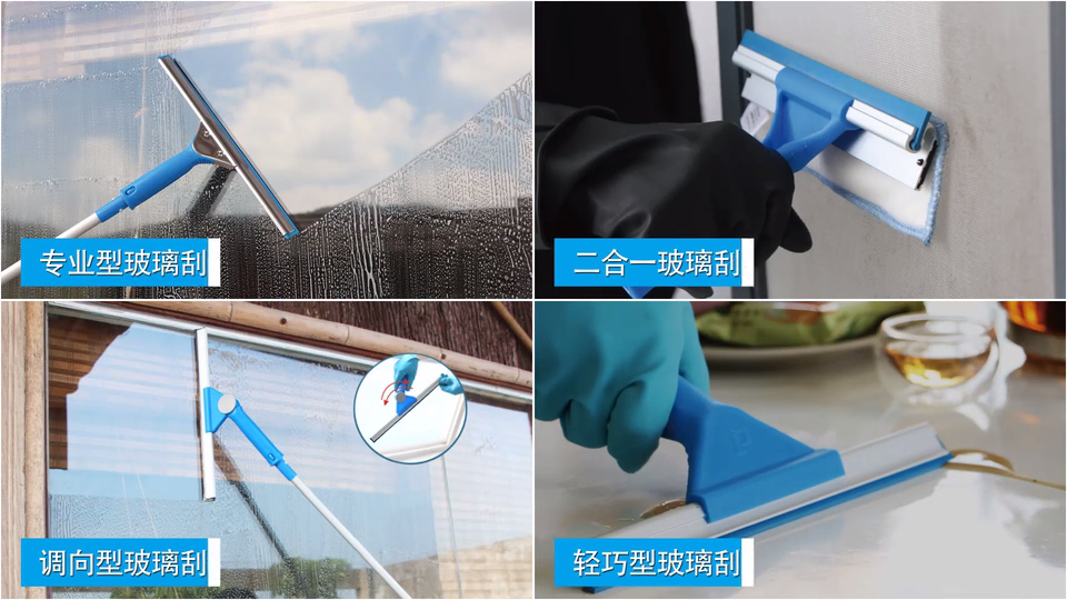 玻璃清潔的妙招，什么玻璃清潔工具好