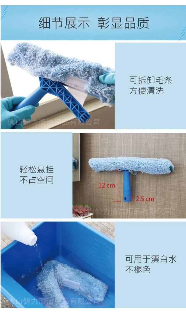 玻璃清潔萬(wàn)能套裝，保潔員口中“清潔神器”